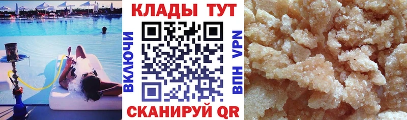 Купить наркотики цена Инта КОКАИН А ПВП Мефедрон