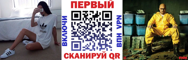 АМФЕТАМИН Premium как найти закладки Инта