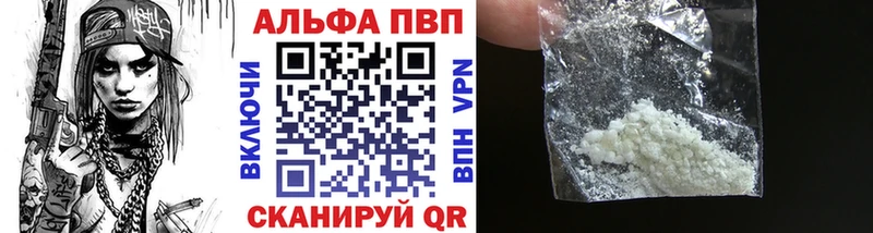 A-PVP крисы CK  mega зеркало  Инта 