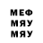 МЕТАДОН кристалл Christopher Rowley