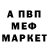 Альфа ПВП Соль Mr.Uk.