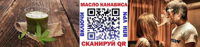 Cannafood марихуана  купить наркотики сайты  Инта 
