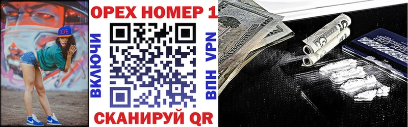 ОМГ ОМГ как войти  как найти наркотики  Инта  Cocaine Fish Scale 