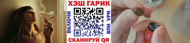 Гашиш ice o lator Инта