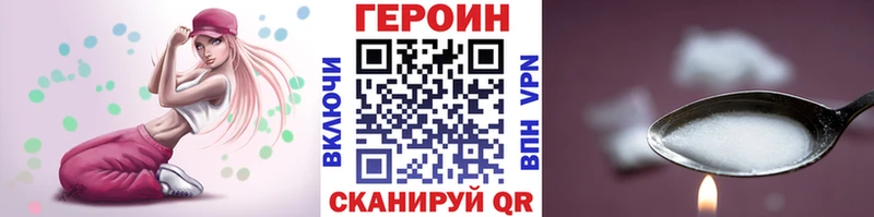 blacksprut ссылка Инта Героин белый