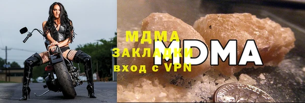 mdma Абаза