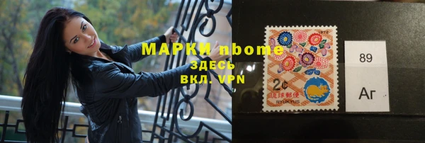 стаф Пролетарск