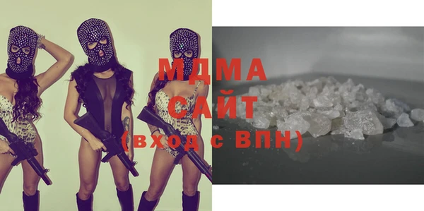 mdma Абаза