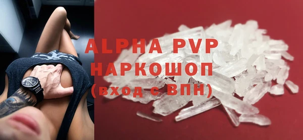 бошки Абинск