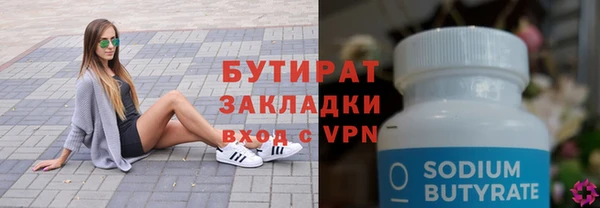 бошки Абинск
