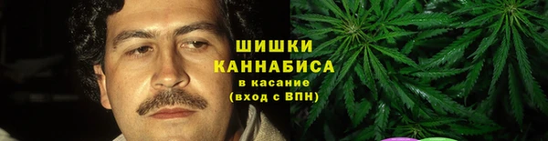 бошки Абинск
