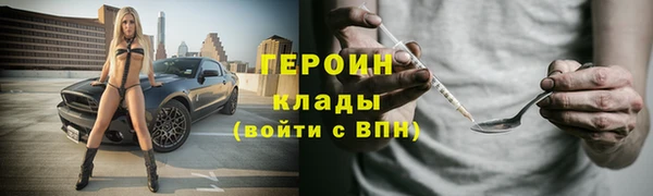 бошки Абинск