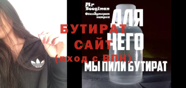 бошки Абинск