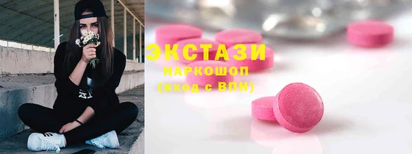 бошки Абинск