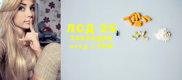 бошки Абинск