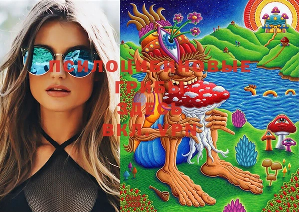 каннабис Абдулино