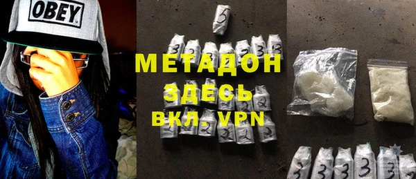 бошки Абинск