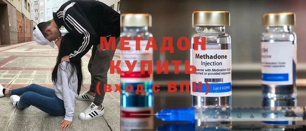 метадон Протвино