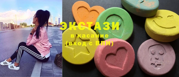 mdma Абаза