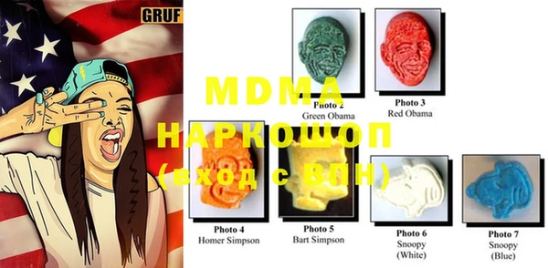 mdma Абаза