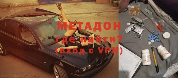 каннабис Абдулино