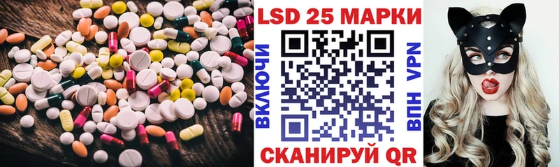 Лсд 25 экстази ecstasy  сколько стоит  OMG зеркало  Инта 