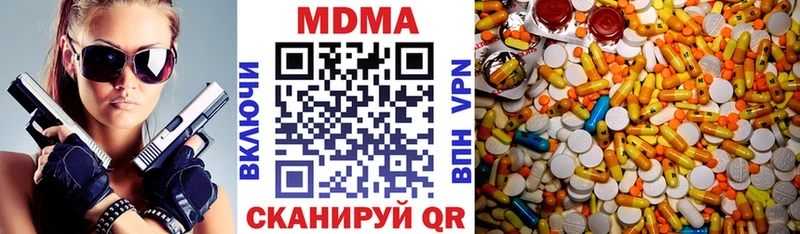 мега как войти  Инта  МДМА crystal  где продают  