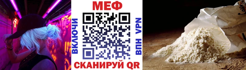 OMG сайт  Инта  Мефедрон 4 MMC  цены наркотик 