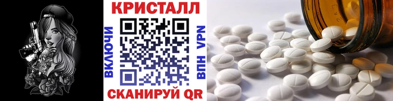 Метамфетамин пудра Инта