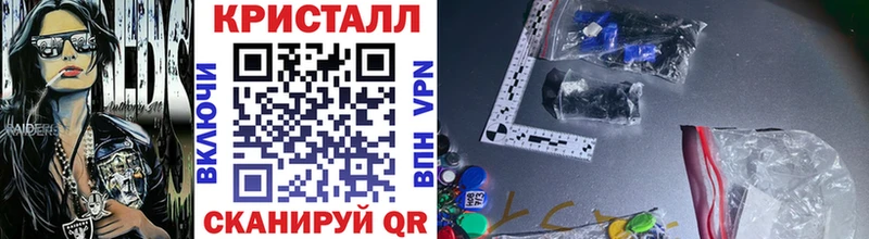 Метамфетамин витя  Инта 
