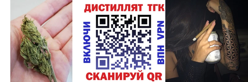 где купить наркоту  Инта  Дистиллят ТГК THC oil 