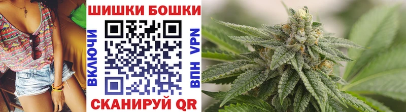Бошки Шишки MAZAR  как найти наркотики  Инта 